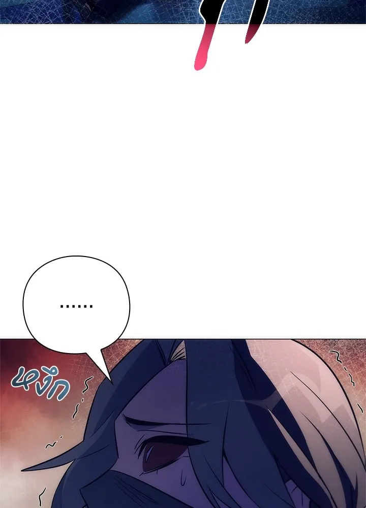 คืนแห่งโทแกบี ตอนที่ 47 รูปที่ 107