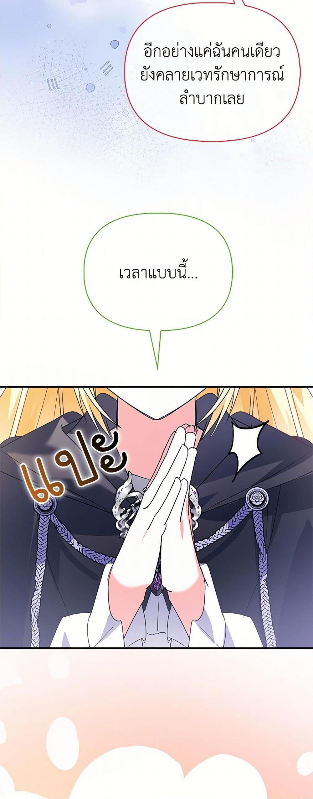 Manga-lc-com อ่านมังงะ อ่านการ์ตูน ออนไลน์ ฟรี The Fake Rides in a Flower Kiln ตอนที่ 1 2 3 4 5 6 7 8 9 10 11 12 13 14 ฟรี ไม่มีโฆษณา Manga-lc - อ่าน มังงะ อ่าน การ์ตูน ออนไลน์ อ่านมังงะ ฟรี