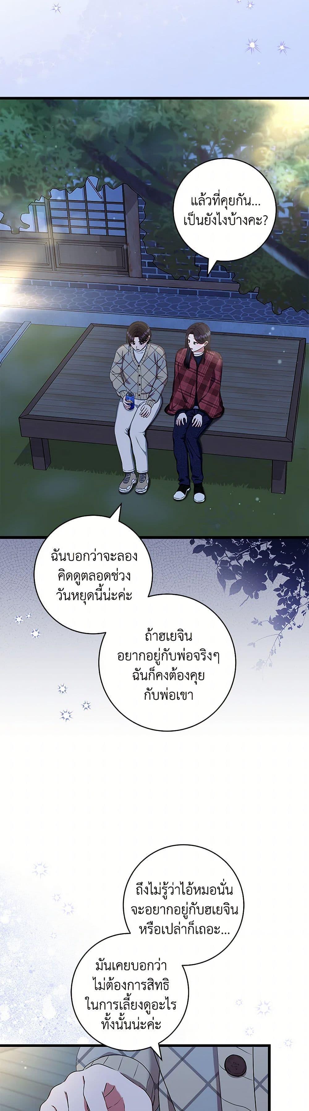 Manga-lc-com อ่านมังงะ อ่านการ์ตูน ออนไลน์ ฟรี Welcome to Dungeon Hotel ตอนที่ 1 2 3 4 5 6 7 8 9 10 11 12 13 14 ฟรี ไม่มีโฆษณา Manga-lc - อ่าน มังงะ อ่าน การ์ตูน ออนไลน์ อ่านมังงะ ฟรี