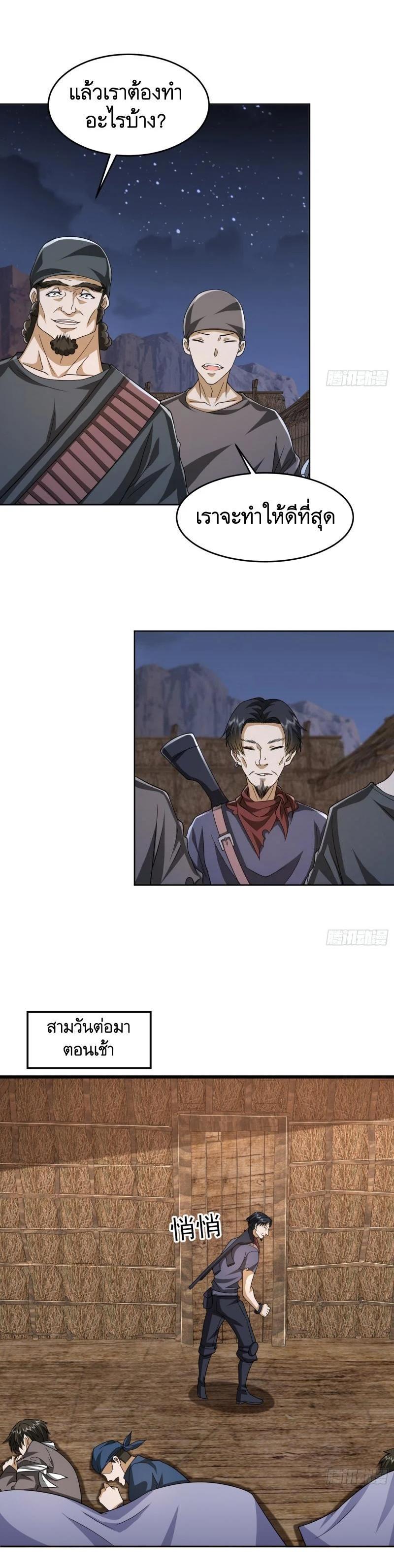 Manga-lc-com อ่านมังงะ อ่านการ์ตูน ออนไลน์ ฟรี The First Order ตอนที่ 1 2 3 4 5 6 7 8 9 10 11 12 13 14 ฟรี ไม่มีโฆษณา Manga-lc - อ่าน มังงะ อ่าน การ์ตูน ออนไลน์ อ่านมังงะ ฟรี