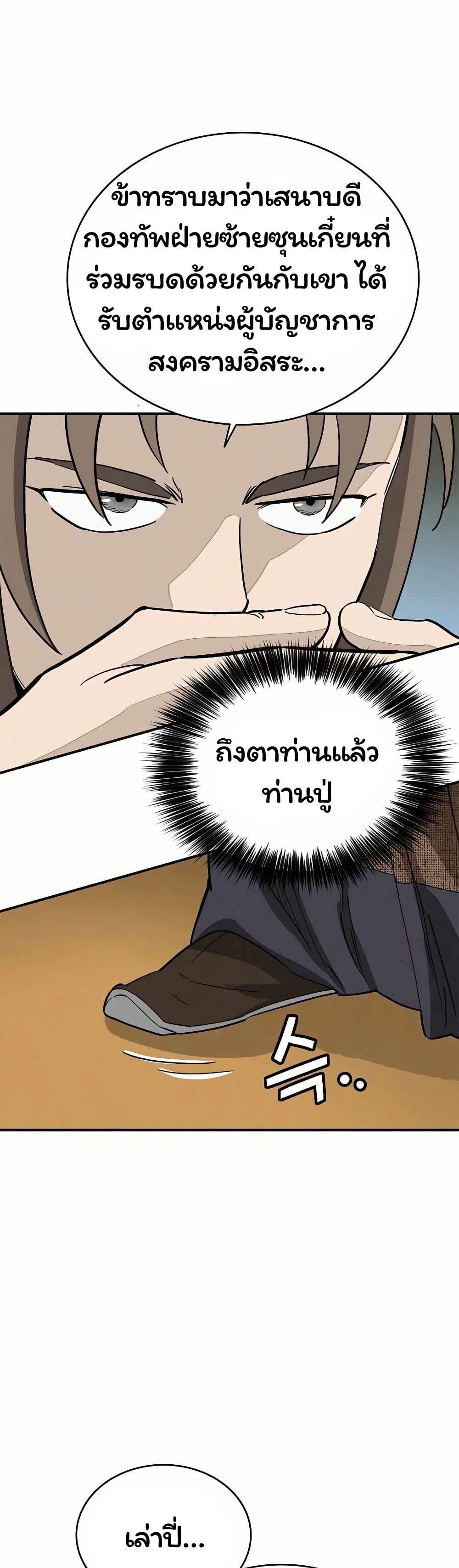 Manga-lc-com อ่านมังงะ อ่านการ์ตูน ออนไลน์ ฟรี I Reincarnated as a Legendary Surgeon ตอนที่ 1 2 3 4 5 6 7 8 9 10 11 12 13 14 ฟรี ไม่มีโฆษณา Manga-lc - อ่าน มังงะ อ่าน การ์ตูน ออนไลน์ อ่านมังงะ ฟรี