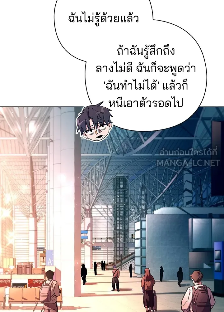 คืนแห่งโทแกบี ตอนที่ 24 รูปที่ 18