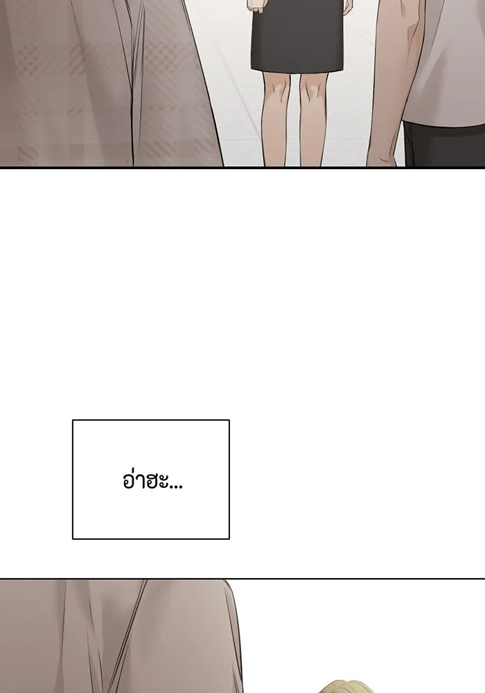 เพียงรุ่งอรุณ ตอนที่ 11 รูปที่ 125