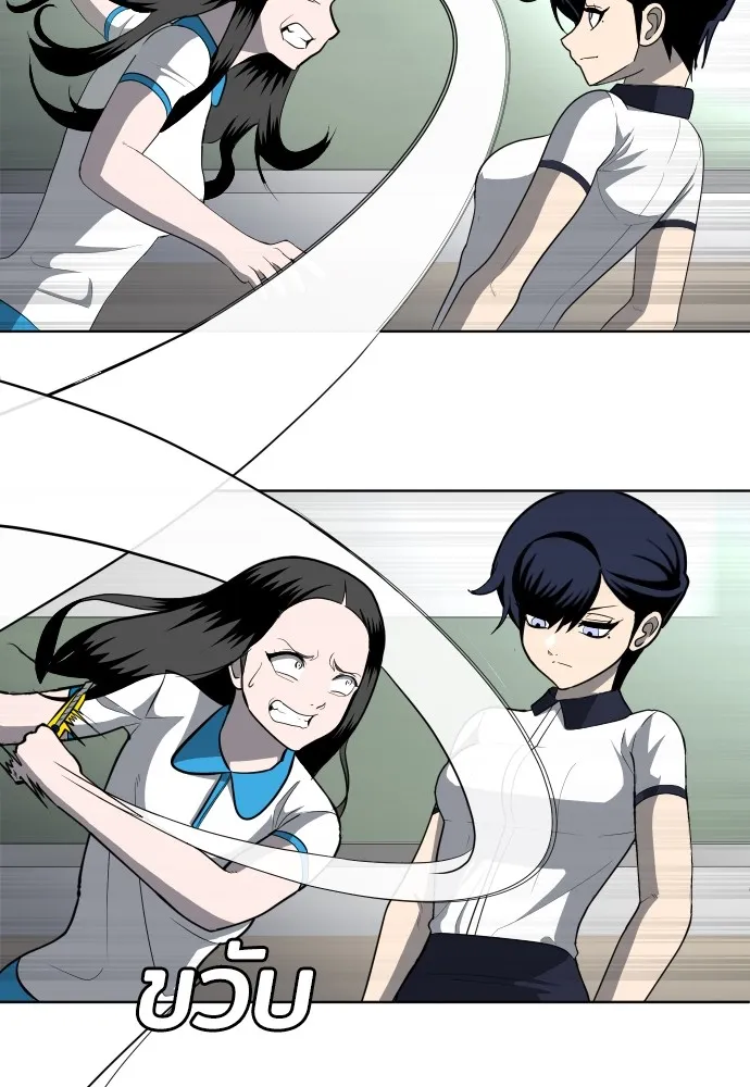 สนามเด็กล่า ตอนที่ 4 รูปที่ 104