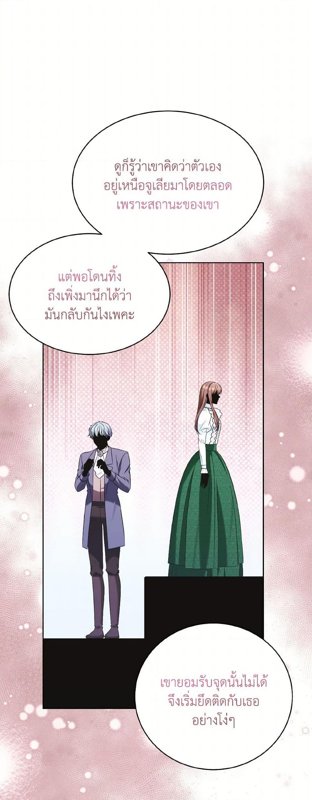 Manga-lc-com อ่านมังงะ อ่านการ์ตูน ออนไลน์ ฟรี The Wicked Ladies in Waiting ตอนที่ 1 2 3 4 5 6 7 8 9 10 11 12 13 14 ฟรี ไม่มีโฆษณา Manga-lc - อ่าน มังงะ อ่าน การ์ตูน ออนไลน์ อ่านมังงะ ฟรี