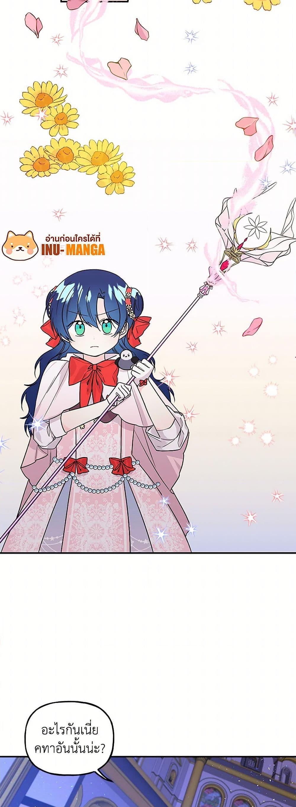 Manga-lc-com อ่านมังงะ อ่านการ์ตูน ออนไลน์ ฟรี Daughter of the Archmage ตอนที่ 1 2 3 4 5 6 7 8 9 10 11 12 13 14 ฟรี ไม่มีโฆษณา Manga-lc - อ่าน มังงะ อ่าน การ์ตูน ออนไลน์ อ่านมังงะ ฟรี