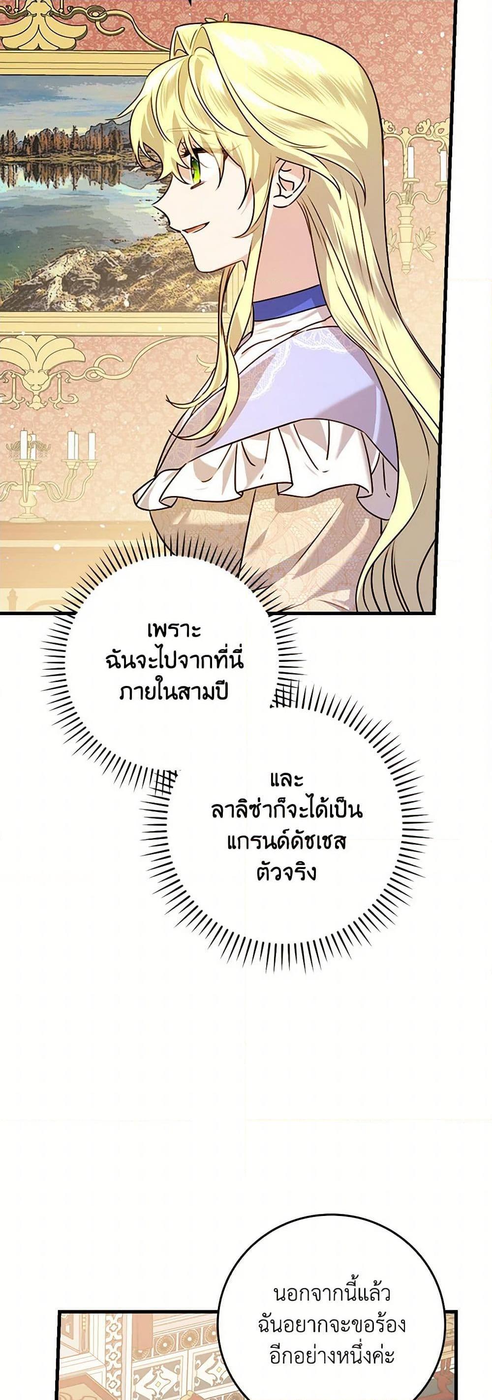 Manga-lc-com อ่านมังงะ อ่านการ์ตูน ออนไลน์ ฟรี The Perfect Plan for a Fairy-Tale Ending ตอนที่ 1 2 3 4 5 6 7 8 9 10 11 12 13 14 ฟรี ไม่มีโฆษณา Manga-lc - อ่าน มังงะ อ่าน การ์ตูน ออนไลน์ อ่านมังงะ ฟรี