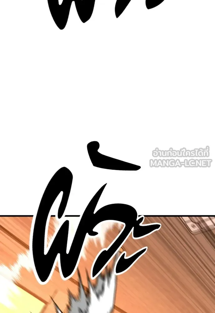 มือพิพากษา ตอนที่ 63 รูปที่ 126