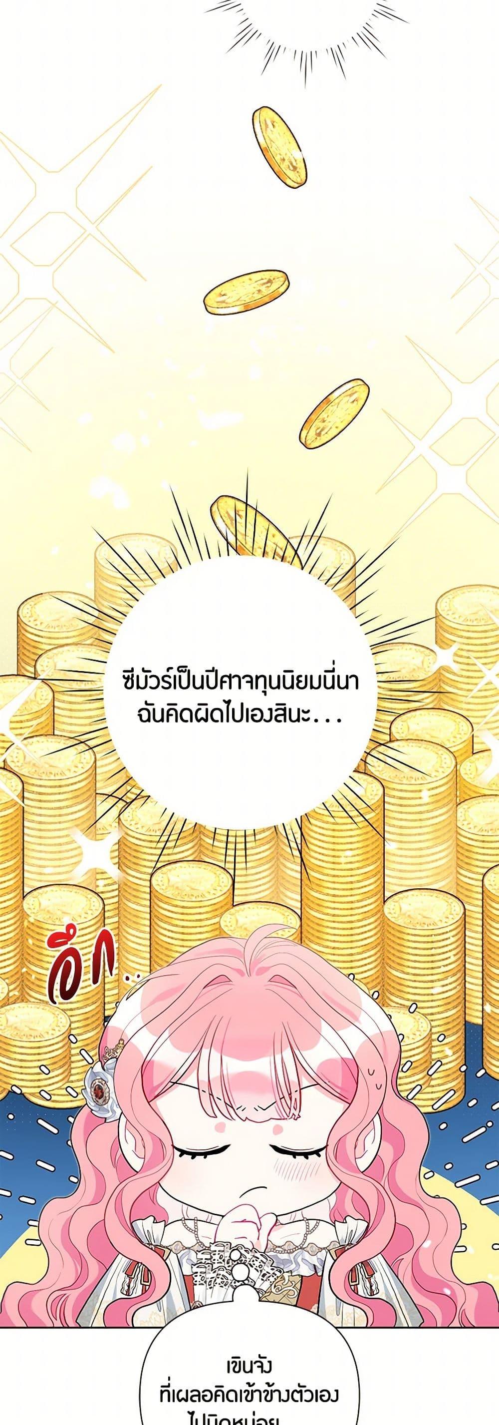 Manga-lc-com อ่านมังงะ อ่านการ์ตูน ออนไลน์ ฟรี The Archvillain’s Daughter-in-Law ตอนที่ 1 2 3 4 5 6 7 8 9 10 11 12 13 14 ฟรี ไม่มีโฆษณา Manga-lc - อ่าน มังงะ อ่าน การ์ตูน ออนไลน์ อ่านมังงะ ฟรี