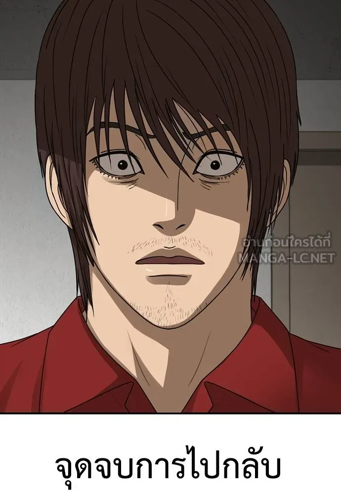 Y2K ตอนที่ 52 รูปที่ 156