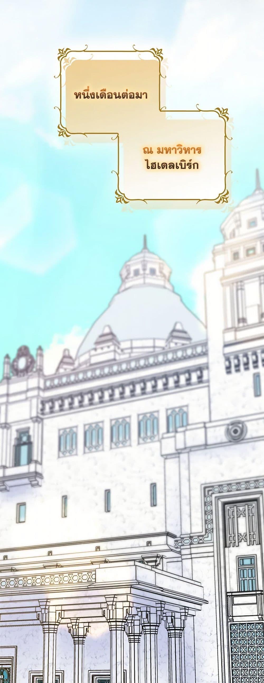 Manga-lc-com อ่านมังงะ อ่านการ์ตูน ออนไลน์ ฟรี Please Marry Me Again! ตอนที่ 1 2 3 4 5 6 7 8 9 10 11 12 13 14 ฟรี ไม่มีโฆษณา Manga-lc - อ่าน มังงะ อ่าน การ์ตูน ออนไลน์ อ่านมังงะ ฟรี