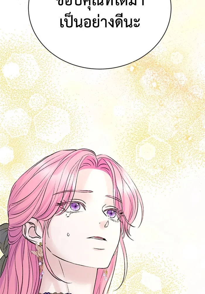 ไหนบอกว่าฉันใกล้ตาย ตอนที่ 86 รูปที่ 80
