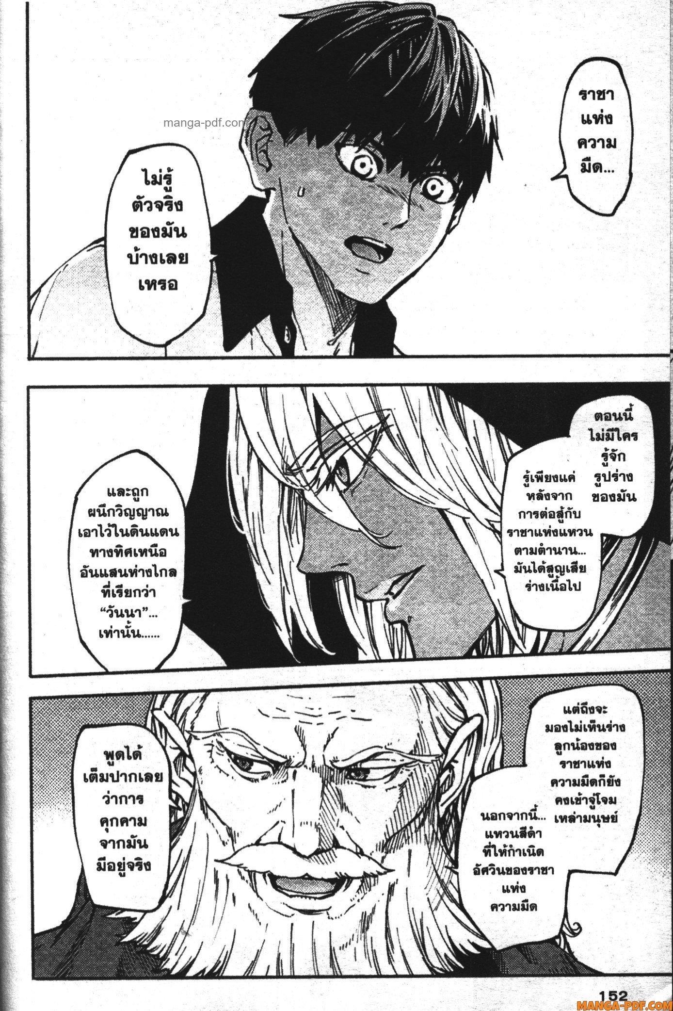 Manga-lc-com อ่านมังงะ อ่านการ์ตูน ออนไลน์ ฟรี Kekkon Yubiwa Monogatari ตอนที่ 1 2 3 4 5 6 7 8 9 10 11 12 13 14 ฟรี ไม่มีโฆษณา Manga-lc - อ่าน มังงะ อ่าน การ์ตูน ออนไลน์ อ่านมังงะ ฟรี