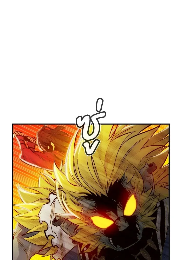 The Lone Necromancer ตอนที่ 5 รูปที่ 104