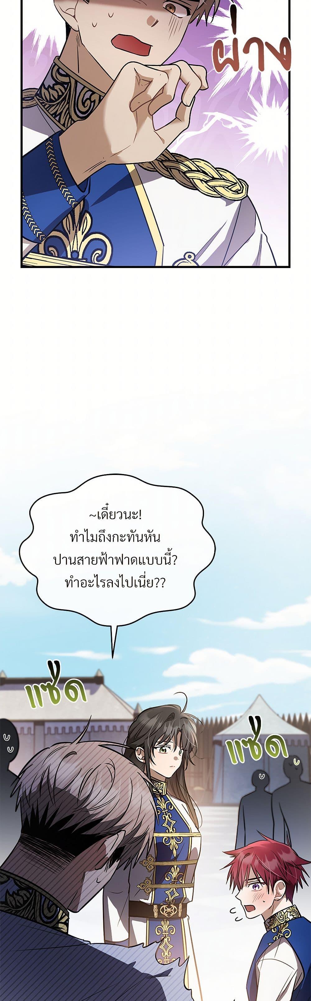 Manga-lc-com อ่านมังงะ อ่านการ์ตูน ออนไลน์ ฟรี The Night Without Shadows ตอนที่ 1 2 3 4 5 6 7 8 9 10 11 12 13 14 ฟรี ไม่มีโฆษณา Manga-lc - อ่าน มังงะ อ่าน การ์ตูน ออนไลน์ อ่านมังงะ ฟรี