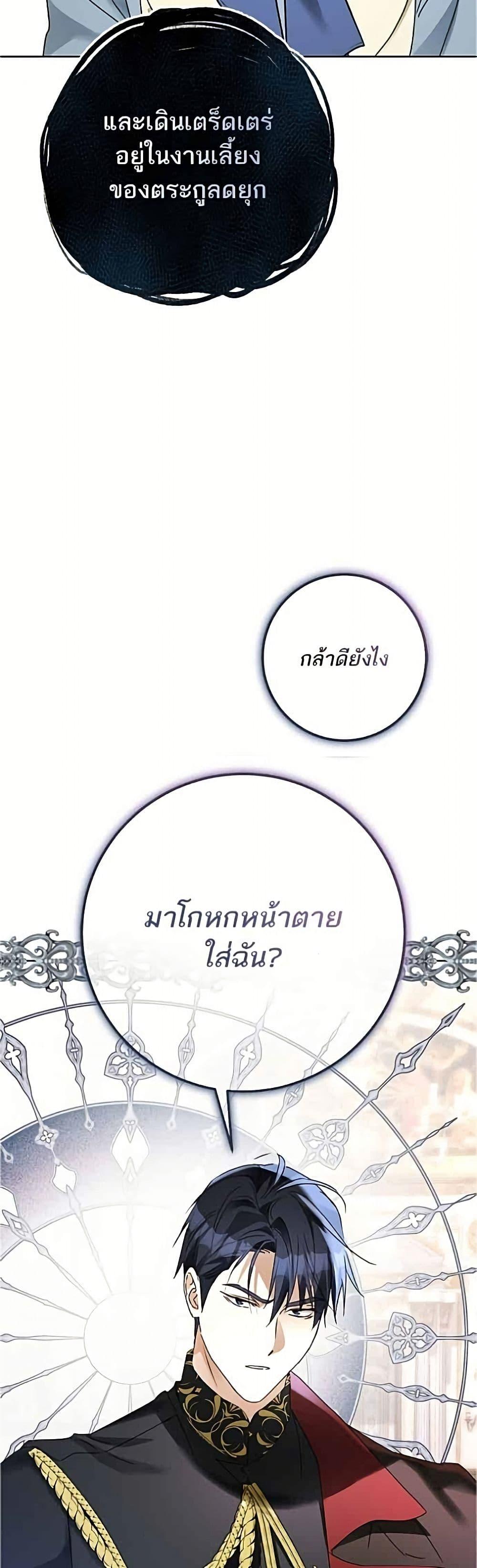 Manga-lc-com อ่านมังงะ อ่านการ์ตูน ออนไลน์ ฟรี Became the Duke’s Male Servant ตอนที่ 1 2 3 4 5 6 7 8 9 10 11 12 13 14 ฟรี ไม่มีโฆษณา Manga-lc - อ่าน มังงะ อ่าน การ์ตูน ออนไลน์ อ่านมังงะ ฟรี