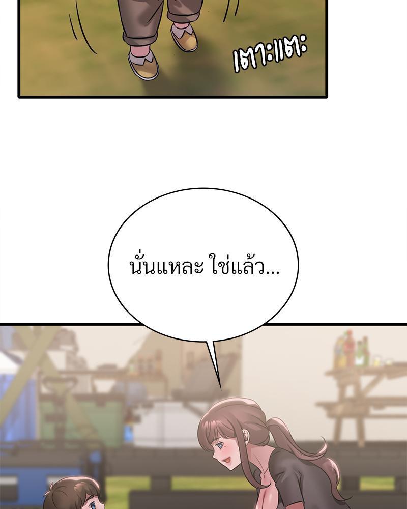 Doujin-Lc- อ่าน โดจิน มังฮวา เกาหลี ญี่ปุ่น จีน แปลไทย Drunk on You ตอนที่ 1 2 3 4 5 6 7 8 9 10 11 12 13 14 ฟรี ไม่มีโฆษณา อ่าน โดจิน Manhwa เกาหลี ญี่ปุ่น จีน เรามีครบ คัดมาให้เน้นๆ โดจิน 18+ รับประกันความฟินโดย  Doujin Lc
