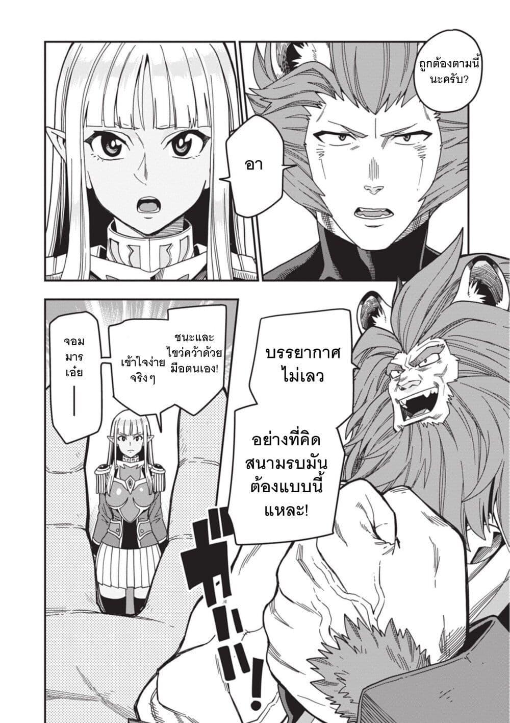 Manga-lc-com อ่านมังงะ อ่านการ์ตูน ออนไลน์ ฟรี Konjiki no Moji Tsukai – Yuusha Yonin ni Makikomareta Unique Cheat ตอนที่ 1 2 3 4 5 6 7 8 9 10 11 12 13 14 ฟรี ไม่มีโฆษณา Manga-lc - อ่าน มังงะ อ่าน การ์ตูน ออนไลน์ อ่านมังงะ ฟรี