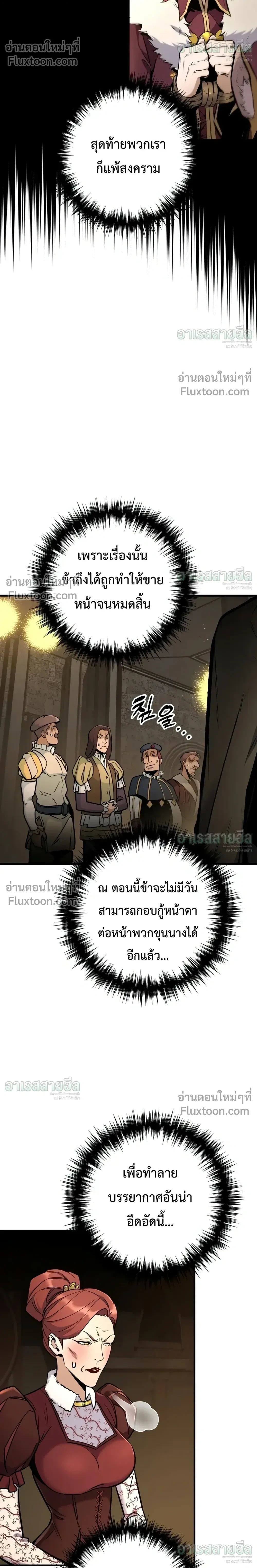Manga-lc-com อ่านมังงะ อ่านการ์ตูน ออนไลน์ ฟรี The Wandering Knight’s Survival Manual การเอาชีวิตรอด ของอัศ ตอนที่ 1 2 3 4 5 6 7 8 9 10 11 12 13 14 ฟรี ไม่มีโฆษณา Manga-lc - อ่าน มังงะ อ่าน การ์ตูน ออนไลน์ อ่านมังงะ ฟรี
