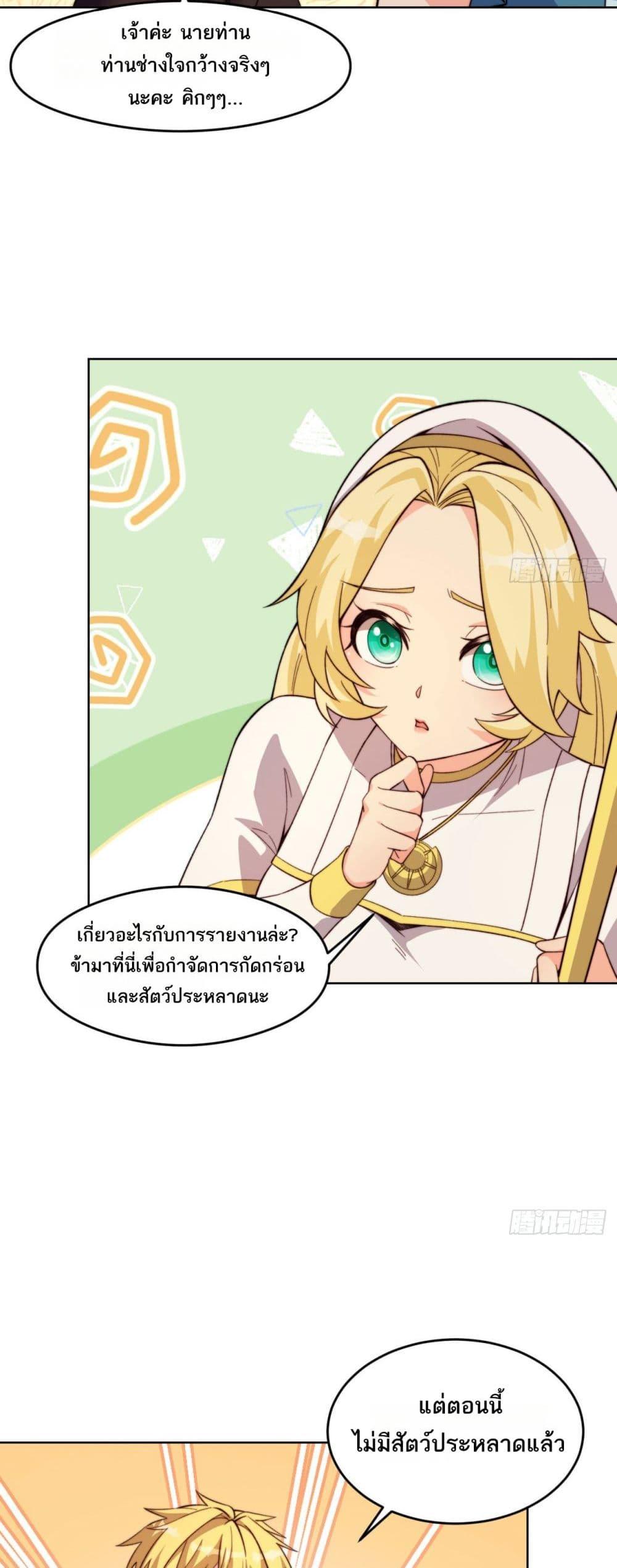 Manga-lc-com อ่านมังงะ อ่านการ์ตูน ออนไลน์ ฟรี The Beta Server For A Thousand Years ตอนที่ 1 2 3 4 5 6 7 8 9 10 11 12 13 14 ฟรี ไม่มีโฆษณา Manga-lc - อ่าน มังงะ อ่าน การ์ตูน ออนไลน์ อ่านมังงะ ฟรี