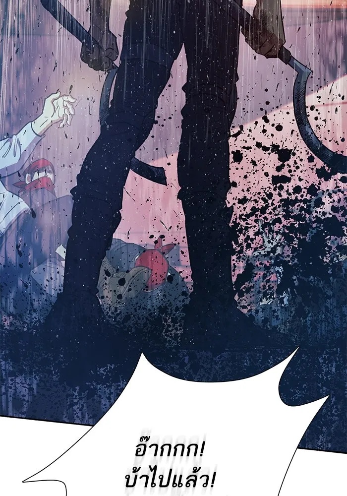 My S-Class Hunters ตอนที่ 82 สิ่งที่ถูกตัดออกไป (2) รูปที่ 113