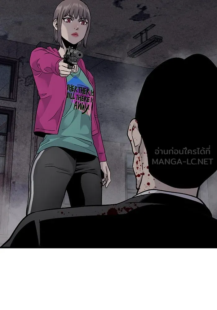 มีนา เกิดมาล่า ตอนที่ 63 รูปที่ 15