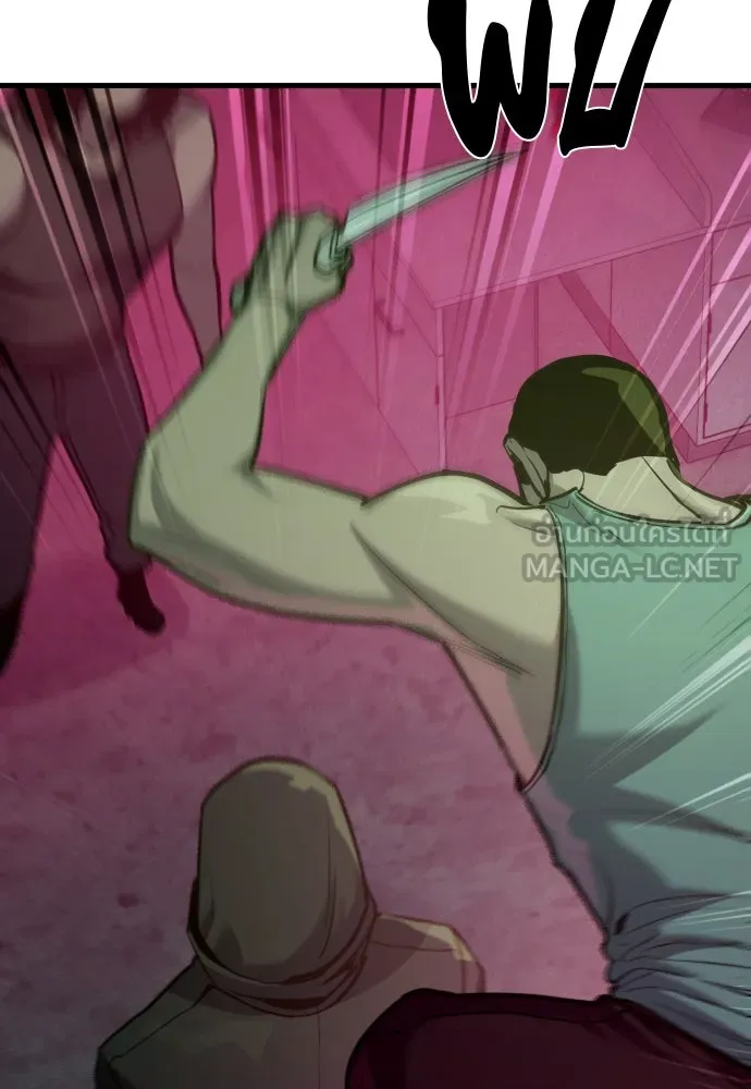 มือพิพากษา ตอนที่ 41 รูปที่ 72