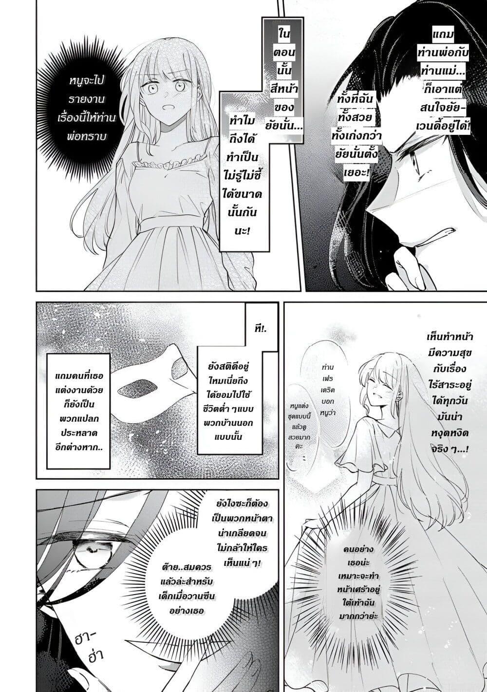 Manga-lc-com อ่านมังงะ อ่านการ์ตูน ออนไลน์ ฟรี Ane ni Kon’yakusha o Netorareta no de Wakeari Reisoku to Kekkon Shite Henkyou e to Mukaimasu Kurou no Saki ni Matteita no wa, Masaka no Dekiai to Shiawase deshita ตอนที่ 1 2 3 4 5 6 7 8 9 10 11 12 13 14 ฟรี ไม่มีโฆษณา Manga-lc - อ่าน มังงะ อ่าน การ์ตูน ออนไลน์ อ่านมังงะ ฟรี
