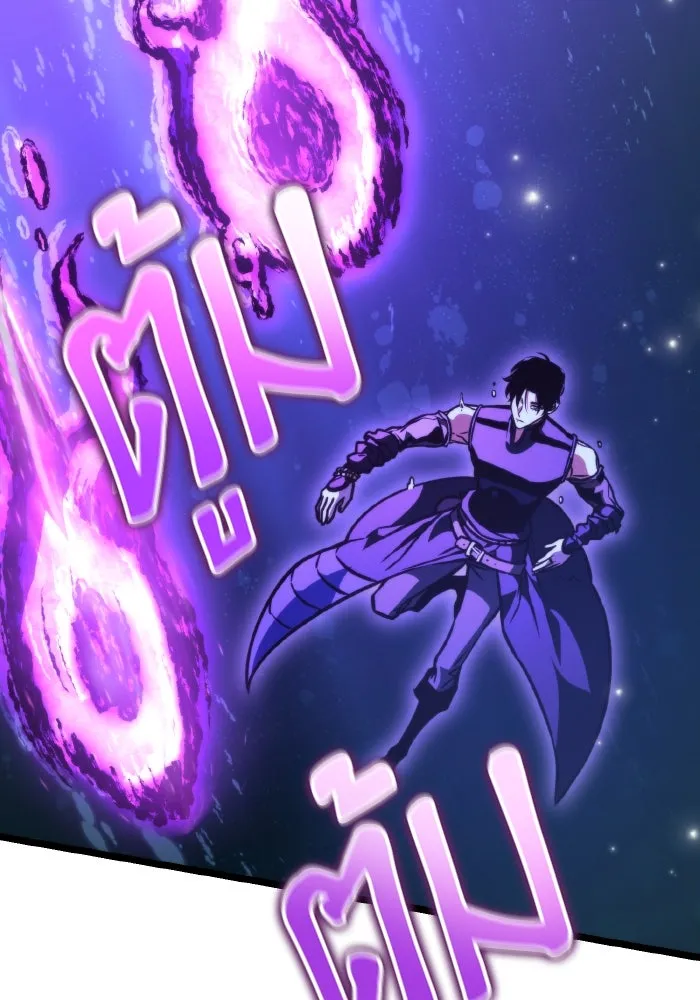 การแข่งขันของผู้เกิดใหม่ ตอนที่ 55 รูปที่ 128