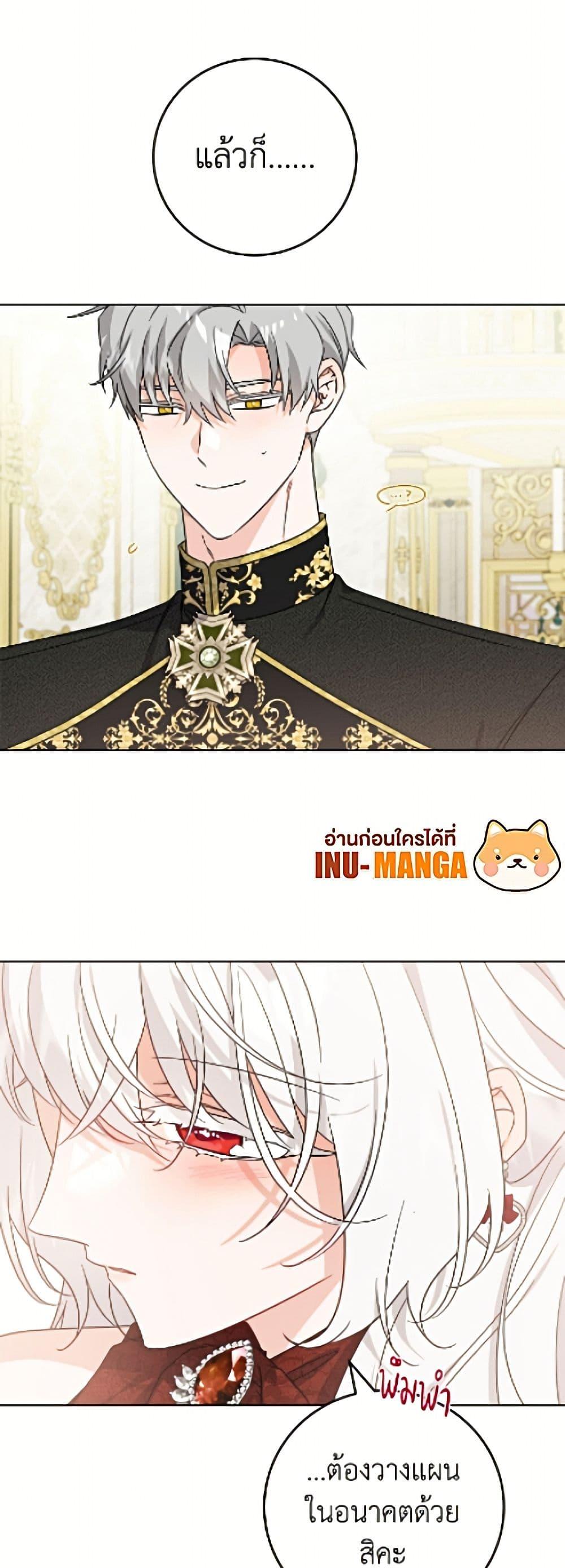 Manga-lc-com อ่านมังงะ อ่านการ์ตูน ออนไลน์ ฟรี The Male Lead is in Charge of the Successor ตอนที่ 1 2 3 4 5 6 7 8 9 10 11 12 13 14 ฟรี ไม่มีโฆษณา Manga-lc - อ่าน มังงะ อ่าน การ์ตูน ออนไลน์ อ่านมังงะ ฟรี