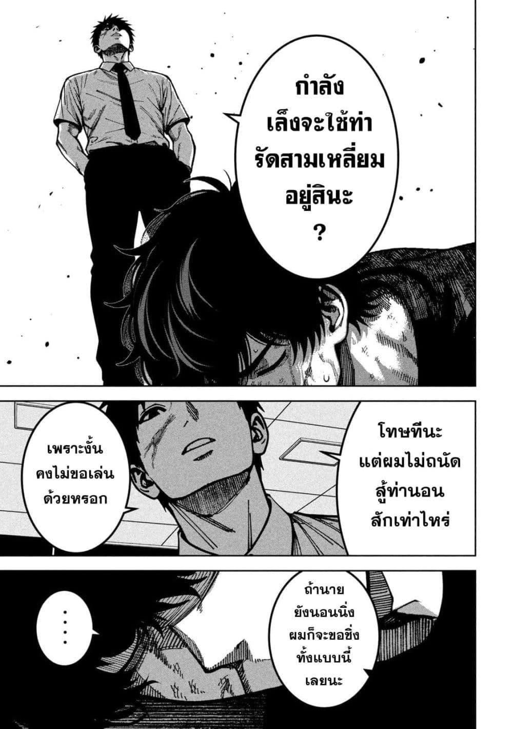 Manga-lc-com อ่านมังงะ อ่านการ์ตูน ออนไลน์ ฟรี Koroshi to Uso no Marriage ตอนที่ 1 2 3 4 5 6 7 8 9 10 11 12 13 14 ฟรี ไม่มีโฆษณา Manga-lc - อ่าน มังงะ อ่าน การ์ตูน ออนไลน์ อ่านมังงะ ฟรี