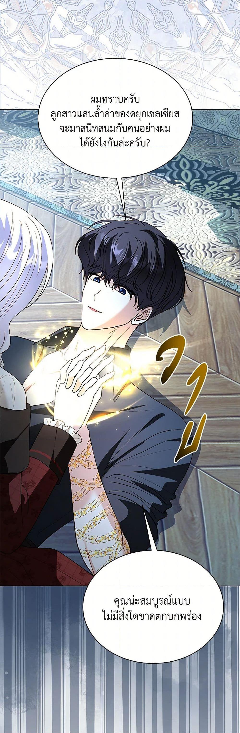 Manga-lc-com อ่านมังงะ อ่านการ์ตูน ออนไลน์ ฟรี My Father, the Possessive Demi-God ตอนที่ 1 2 3 4 5 6 7 8 9 10 11 12 13 14 ฟรี ไม่มีโฆษณา Manga-lc - อ่าน มังงะ อ่าน การ์ตูน ออนไลน์ อ่านมังงะ ฟรี