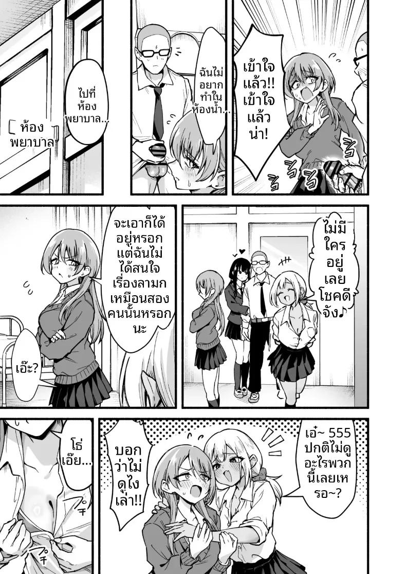Doujin-Lc- อ่าน โดจิน มังฮวา เกาหลี ญี่ปุ่น จีน แปลไทย ฉันจะจัดการทั้งสามคด้วยดุ้นนี่เอง (Tsuyudaku Banana no Ie (Tsuyudaku Banana) ตอนที่ 1 2 3 4 5 6 7 8 9 10 11 12 13 14 ฟรี ไม่มีโฆษณา อ่าน โดจิน Manhwa เกาหลี ญี่ปุ่น จีน เรามีครบ คัดมาให้เน้นๆ โดจิน 18+ รับประกันความฟินโดย  Doujin Lc