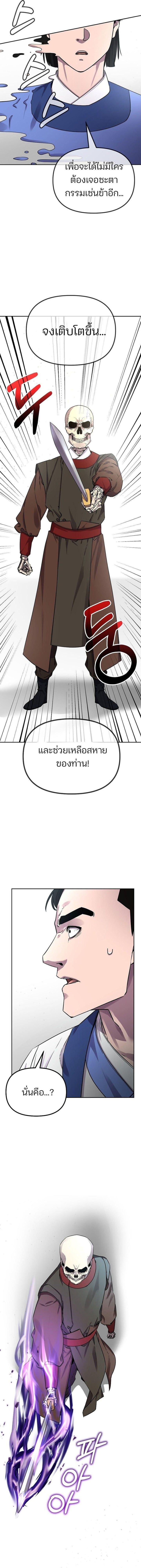 Manga-lc-com อ่านมังงะ อ่านการ์ตูน ออนไลน์ ฟรี The Reborn Ranker Chronicles ตอนที่ 1 2 3 4 5 6 7 8 9 10 11 12 13 14 ฟรี ไม่มีโฆษณา Manga-lc - อ่าน มังงะ อ่าน การ์ตูน ออนไลน์ อ่านมังงะ ฟรี