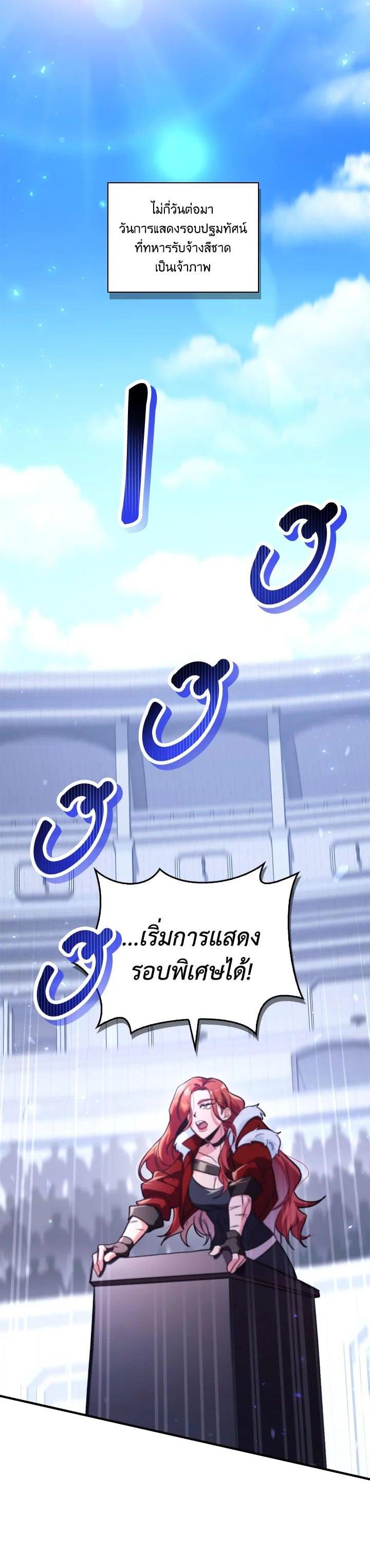 Manga-lc-com อ่านมังงะ อ่านการ์ตูน ออนไลน์ ฟรี Regressor Instruction Manual ตอนที่ 1 2 3 4 5 6 7 8 9 10 11 12 13 14 ฟรี ไม่มีโฆษณา Manga-lc - อ่าน มังงะ อ่าน การ์ตูน ออนไลน์ อ่านมังงะ ฟรี