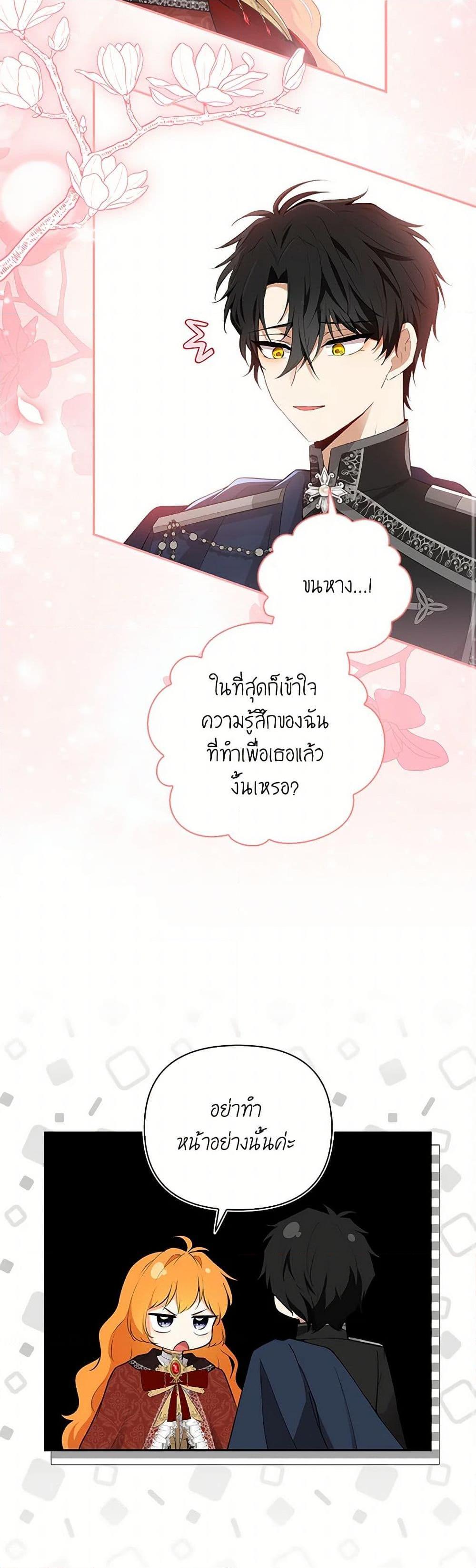 Manga-lc-com อ่านมังงะ อ่านการ์ตูน ออนไลน์ ฟรี Baby Squirrel Is Good at Everything ตอนที่ 1 2 3 4 5 6 7 8 9 10 11 12 13 14 ฟรี ไม่มีโฆษณา Manga-lc - อ่าน มังงะ อ่าน การ์ตูน ออนไลน์ อ่านมังงะ ฟรี