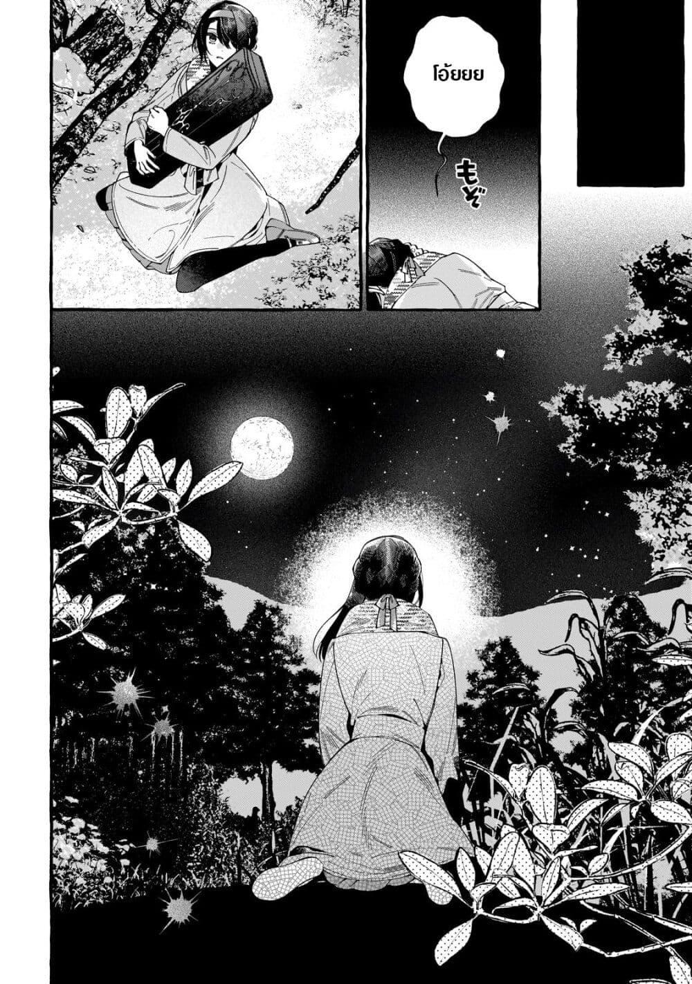 Manga-lc-com อ่านมังงะ อ่านการ์ตูน ออนไลน์ ฟรี Dropout kara no Saishuushoku Saki wa, Isekai no Saikyou Kishidan deshita ตอนที่ 1 2 3 4 5 6 7 8 9 10 11 12 13 14 ฟรี ไม่มีโฆษณา Manga-lc - อ่าน มังงะ อ่าน การ์ตูน ออนไลน์ อ่านมังงะ ฟรี