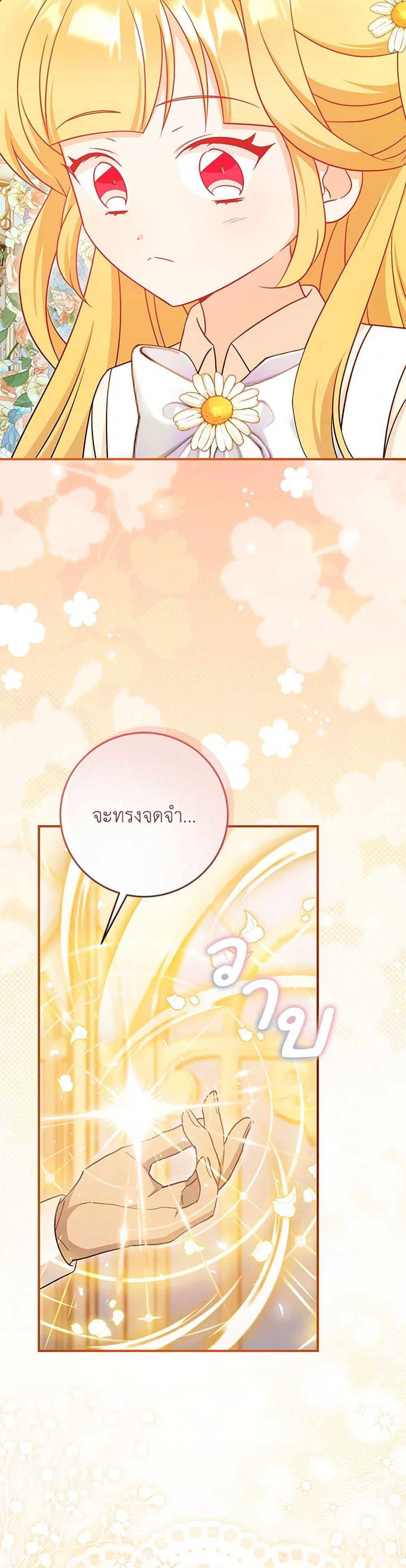 Manga-lc-com อ่านมังงะ อ่านการ์ตูน ออนไลน์ ฟรี Baby Pharmacist Princess ตอนที่ 1 2 3 4 5 6 7 8 9 10 11 12 13 14 ฟรี ไม่มีโฆษณา Manga-lc - อ่าน มังงะ อ่าน การ์ตูน ออนไลน์ อ่านมังงะ ฟรี