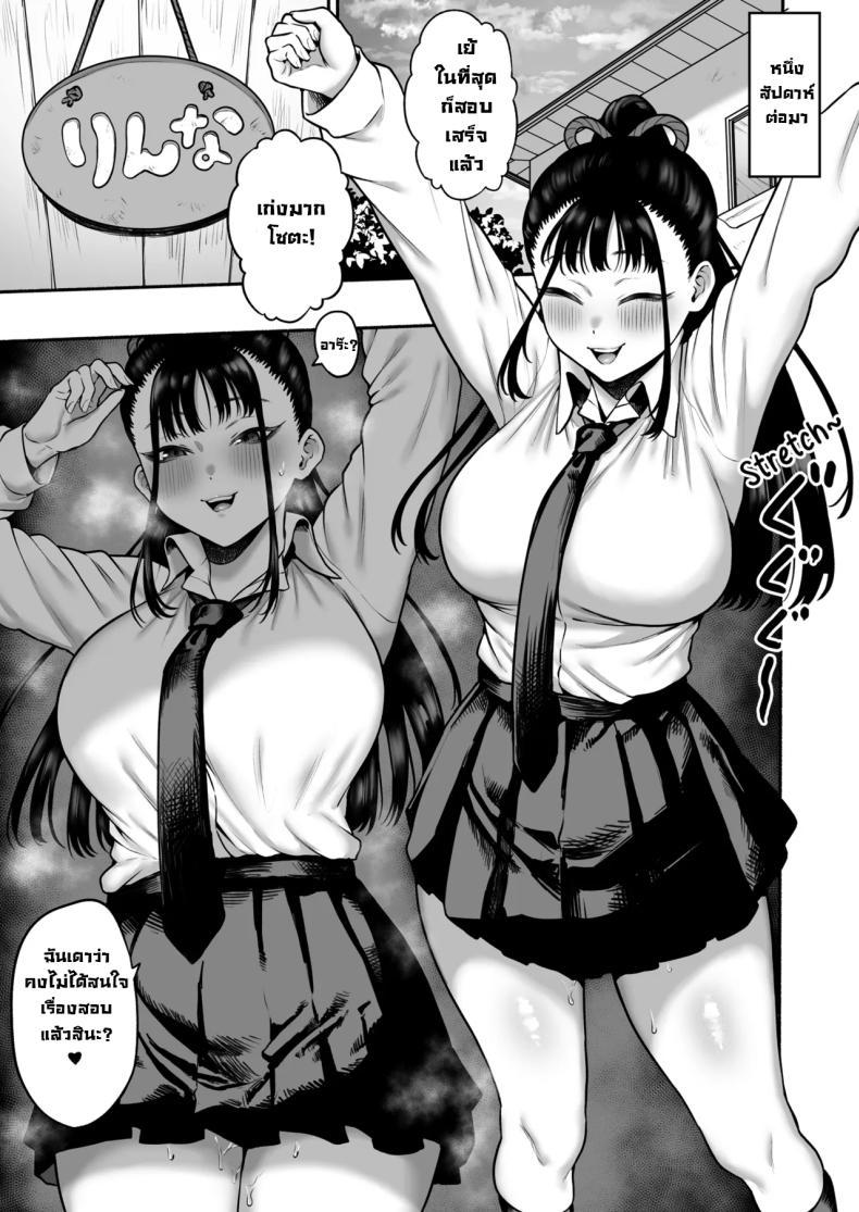 Doujin-Lc- อ่าน โดจิน มังฮวา เกาหลี ญี่ปุ่น จีน แปลไทย แฟนสาวสมัยเด็กบอกหลังสอบเจอกัน [Hitsuji no Udonya (Inamimi)] Kyonyuu Osananajimi Kanojo ni Yuuwaku sarete Icha Love Oho Ecchi suru Hanashi Getting Seduced into Lovey-Dovey Sex by My Busty Childhood Friend Girlfriend ตอนที่ 1 2 3 4 5 6 7 8 9 10 11 12 13 14 ฟรี ไม่มีโฆษณา อ่าน โดจิน Manhwa เกาหลี ญี่ปุ่น จีน เรามีครบ คัดมาให้เน้นๆ โดจิน 18+ รับประกันความฟินโดย  Doujin Lc