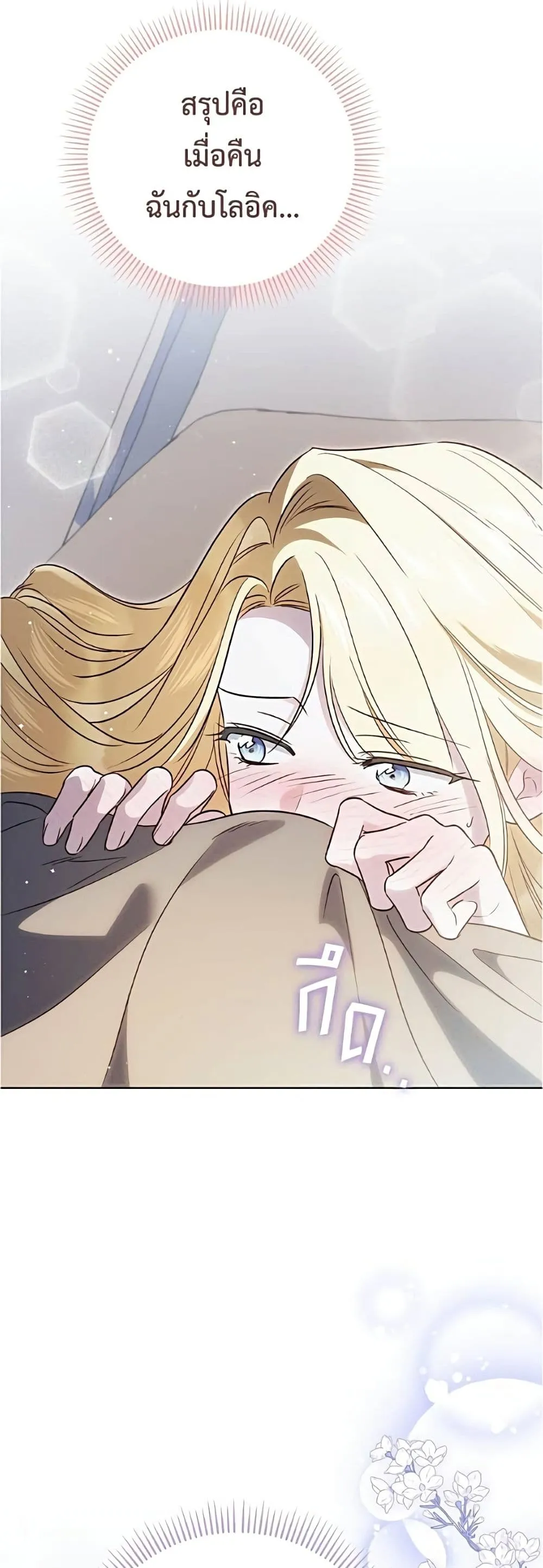 Manga-lc-com อ่านมังงะ อ่านการ์ตูน ออนไลน์ ฟรี Born to Be the Grand Duchess – แกรนด์ดัชเชสล็อกมง ตอนที่ 1 2 3 4 5 6 7 8 9 10 11 12 13 14 ฟรี ไม่มีโฆษณา Manga-lc - อ่าน มังงะ อ่าน การ์ตูน ออนไลน์ อ่านมังงะ ฟรี