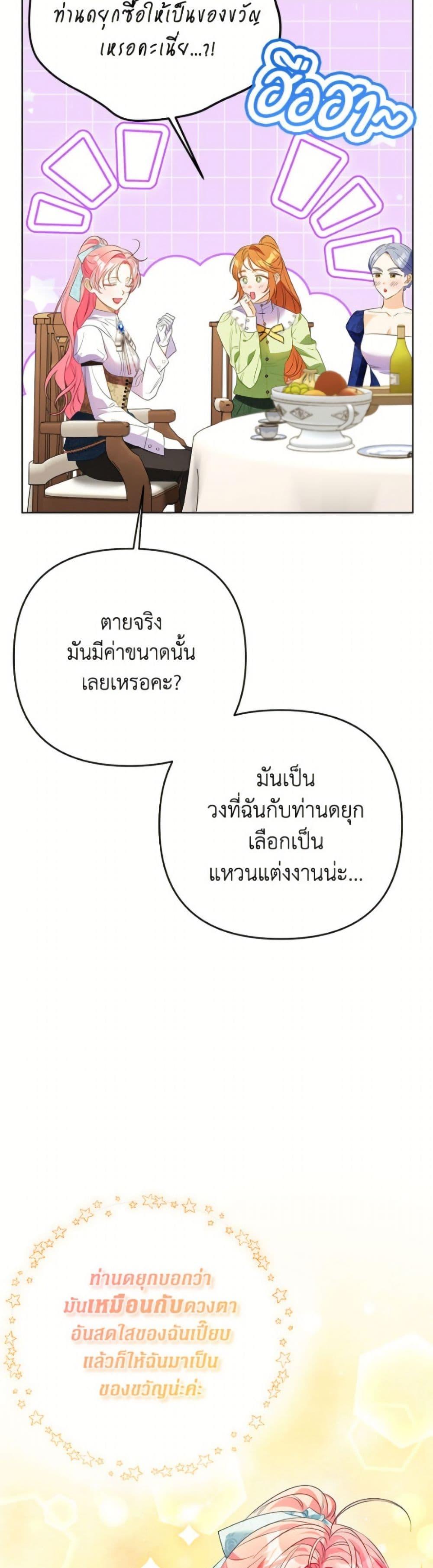 Manga-lc-com อ่านมังงะ อ่านการ์ตูน ออนไลน์ ฟรี I Thought You Were a Time-Limited Husband ตอนที่ 1 2 3 4 5 6 7 8 9 10 11 12 13 14 ฟรี ไม่มีโฆษณา Manga-lc - อ่าน มังงะ อ่าน การ์ตูน ออนไลน์ อ่านมังงะ ฟรี