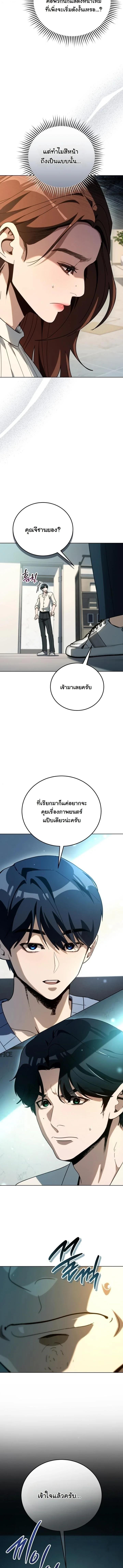 Manga-lc-com อ่านมังงะ อ่านการ์ตูน ออนไลน์ ฟรี A Thousand Faces ตอนที่ 1 2 3 4 5 6 7 8 9 10 11 12 13 14 ฟรี ไม่มีโฆษณา Manga-lc - อ่าน มังงะ อ่าน การ์ตูน ออนไลน์ อ่านมังงะ ฟรี