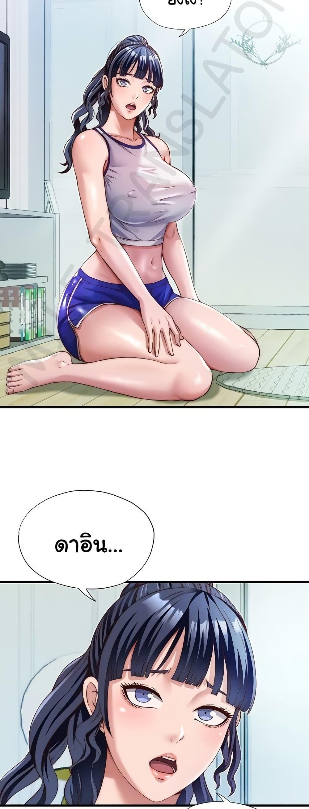 Doujin-Lc- อ่าน โดจิน มังฮวา เกาหลี ญี่ปุ่น จีน แปลไทย A Situation Full of Erections ตอนที่ 1 2 3 4 5 6 7 8 9 10 11 12 13 14 ฟรี ไม่มีโฆษณา อ่าน โดจิน Manhwa เกาหลี ญี่ปุ่น จีน เรามีครบ คัดมาให้เน้นๆ โดจิน 18+ รับประกันความฟินโดย  Doujin Lc