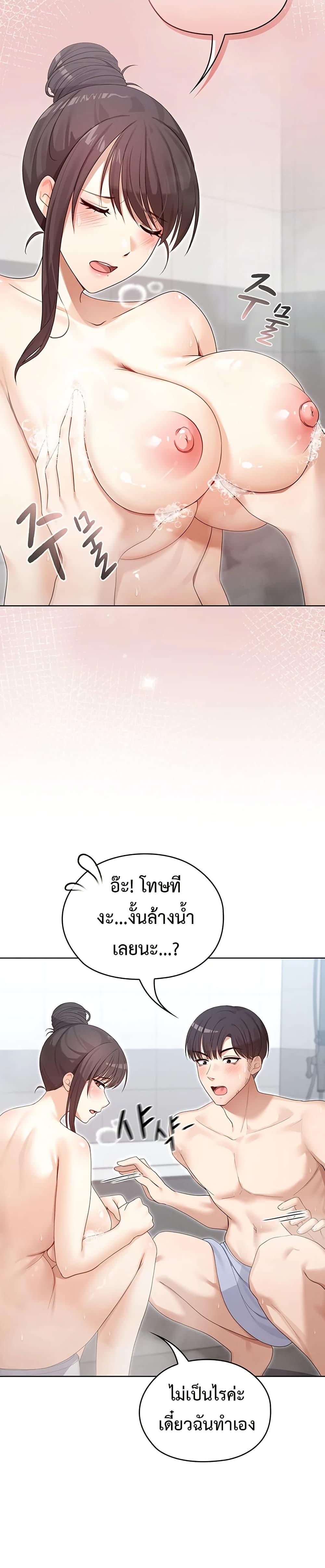 Doujin-Lc- อ่าน โดจิน มังฮวา เกาหลี ญี่ปุ่น จีน แปลไทย Magical Wife ตอนที่ 1 2 3 4 5 6 7 8 9 10 11 12 13 14 ฟรี ไม่มีโฆษณา อ่าน โดจิน Manhwa เกาหลี ญี่ปุ่น จีน เรามีครบ คัดมาให้เน้นๆ โดจิน 18+ รับประกันความฟินโดย  Doujin Lc