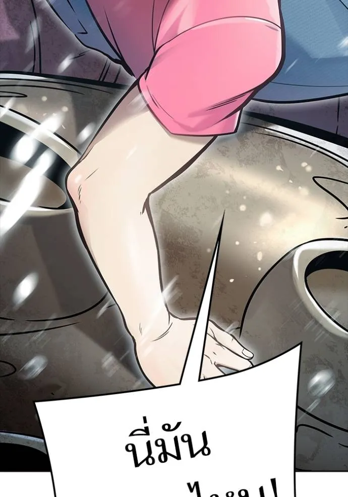 ทาวเวอร์ออฟก๊อด หอคอ ตอนที่ 636 รูปที่ 416