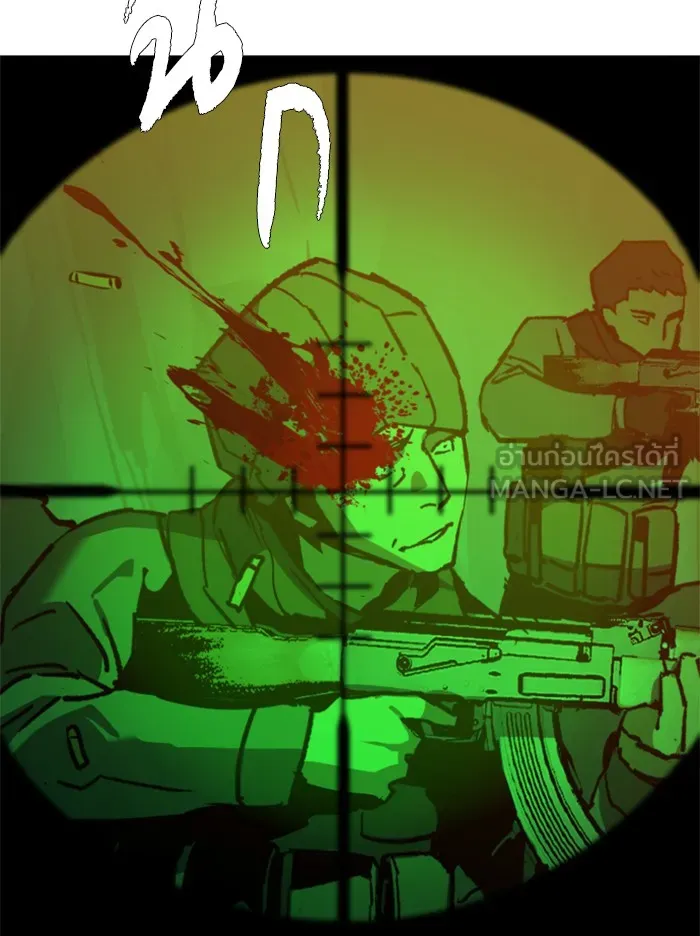 พี่ชายสายบอดี้การ์ด ตอนที่ 33 รูปที่ 15