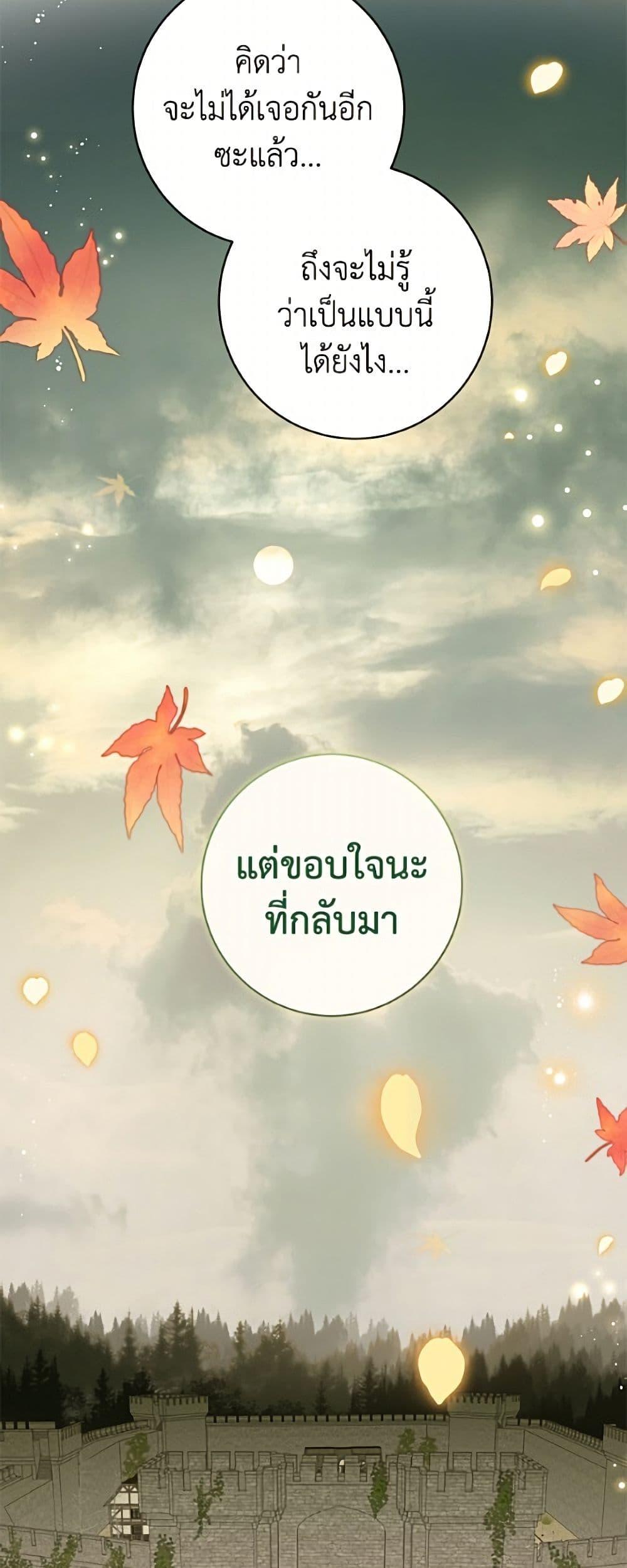 Manga-lc-com อ่านมังงะ อ่านการ์ตูน ออนไลน์ ฟรี I Think I’ve Been Possessed Somewhere ตอนที่ 1 2 3 4 5 6 7 8 9 10 11 12 13 14 ฟรี ไม่มีโฆษณา Manga-lc - อ่าน มังงะ อ่าน การ์ตูน ออนไลน์ อ่านมังงะ ฟรี