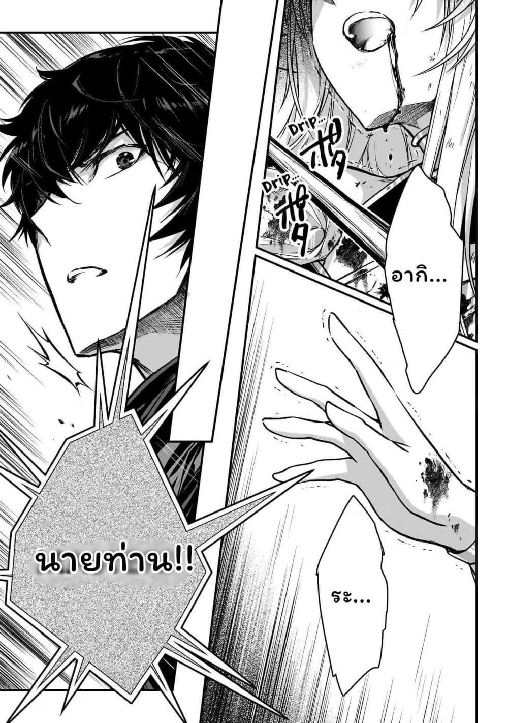 Manga-lc-com อ่านมังงะ อ่านการ์ตูน ออนไลน์ ฟรี Assassin de aru ore no Sutetasu ga Yuusha yori mo Akiraka ni Tsuyoi Nodaga ตอนที่ 1 2 3 4 5 6 7 8 9 10 11 12 13 14 ฟรี ไม่มีโฆษณา Manga-lc - อ่าน มังงะ อ่าน การ์ตูน ออนไลน์ อ่านมังงะ ฟรี