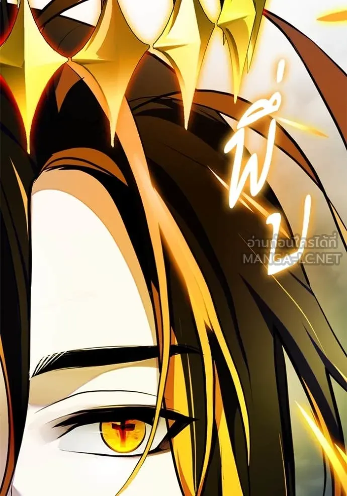 Return to Player ตอนที่ 201 รูปที่ 40