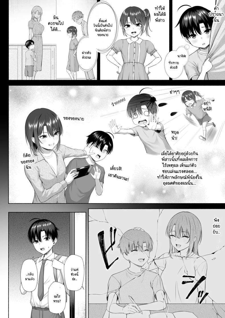 Doujin-Lc- อ่าน โดจิน มังฮวา เกาหลี ญี่ปุ่น จีน แปลไทย ยูคุง มาเล่นกับพี่สาวมั้ย [Motley crew] Yuu-kun, Onee-chan to Aso Ba Nai ตอนที่ 1 2 3 4 5 6 7 8 9 10 11 12 13 14 ฟรี ไม่มีโฆษณา อ่าน โดจิน Manhwa เกาหลี ญี่ปุ่น จีน เรามีครบ คัดมาให้เน้นๆ โดจิน 18+ รับประกันความฟินโดย  Doujin Lc